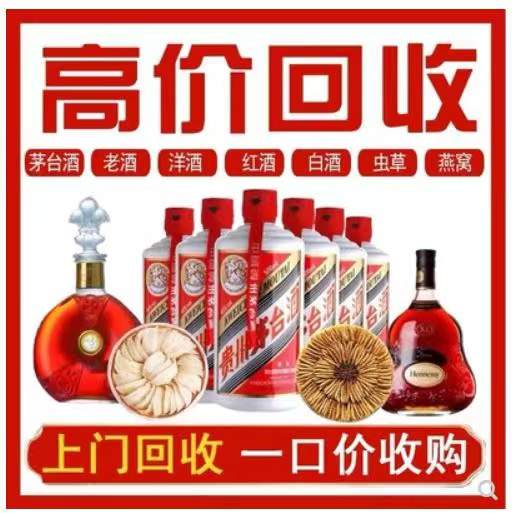 东风回收茅台酒